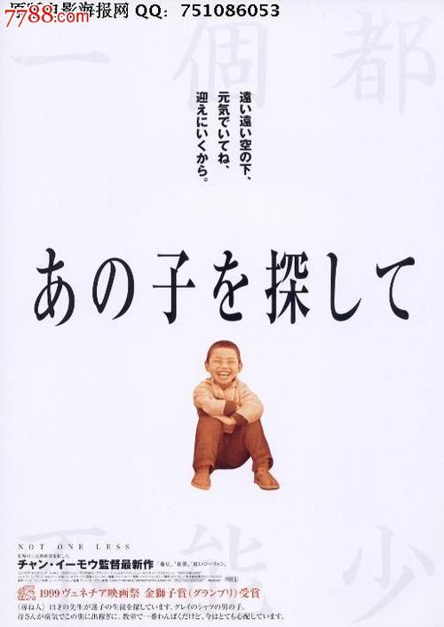 旺格努依理工学院 Science and technology diploma